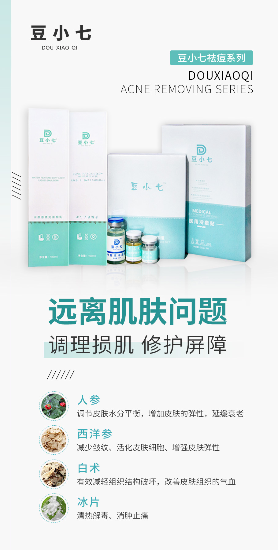 豆小七斷黑術- 黑頭清理不掉？那是因為你沒用對方法！