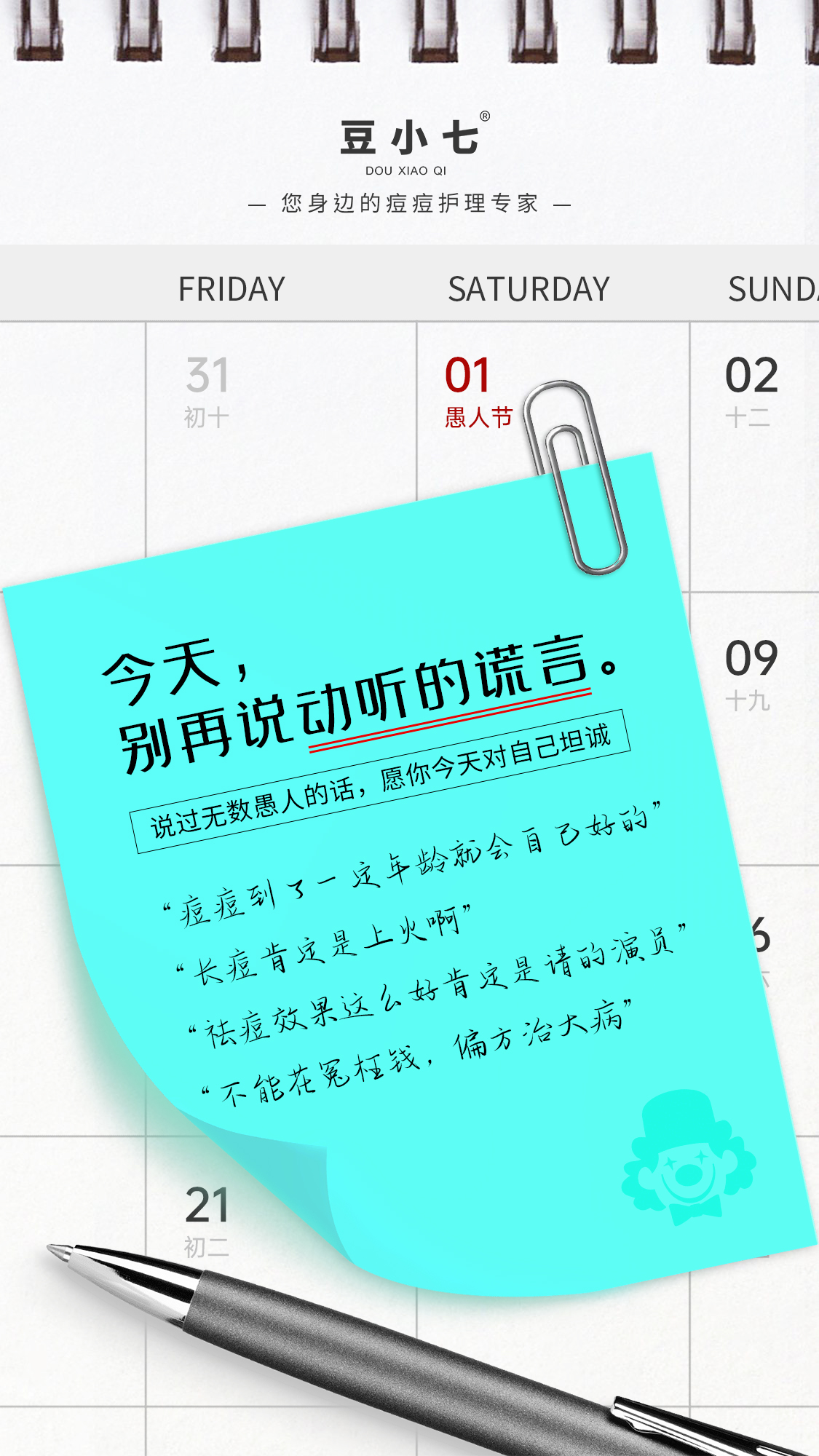 2024年未來美業趨勢：從多維度入手，提升經營及變現能力！