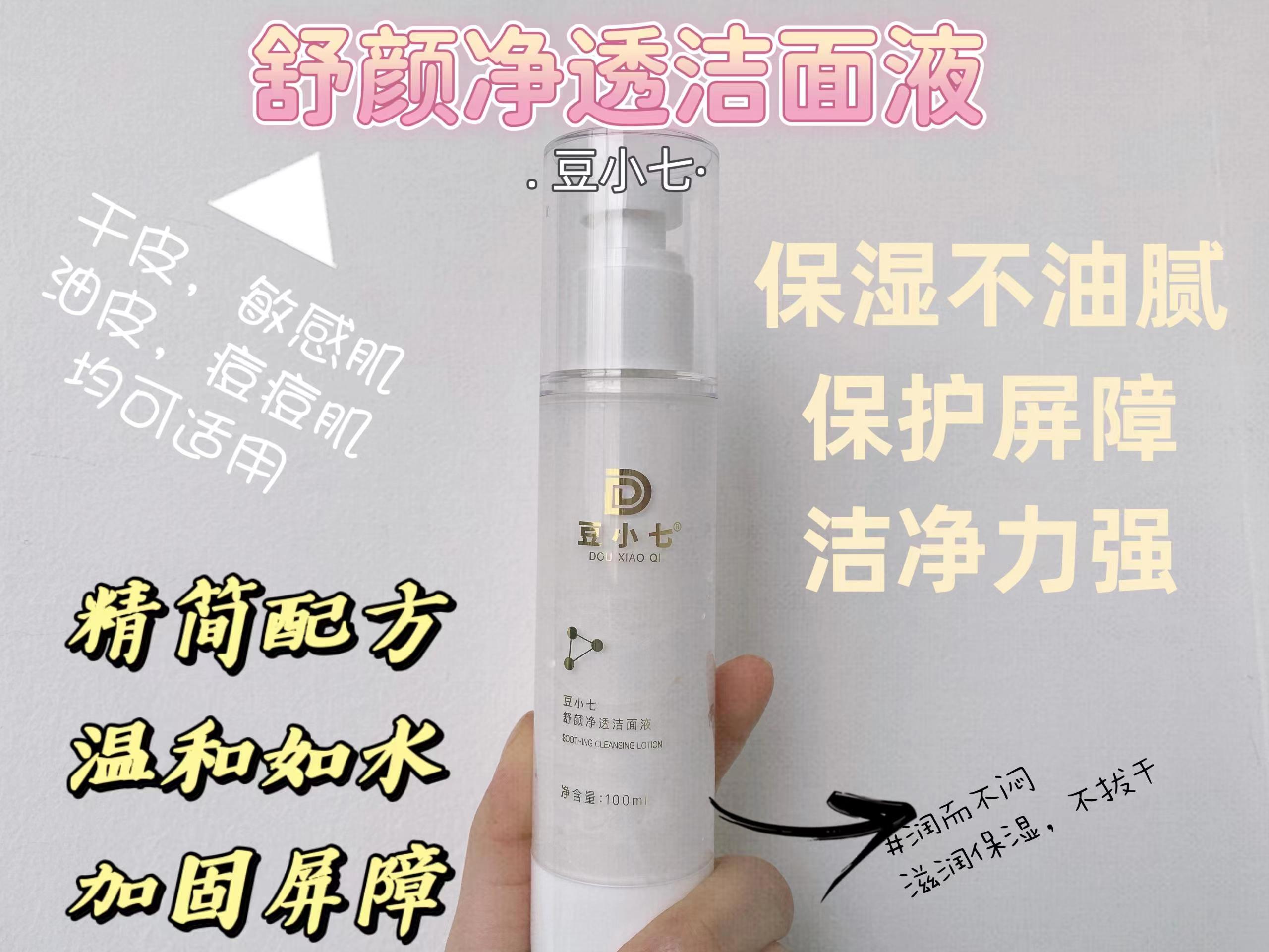 堅持在用水和乳，為什么沒效果？你可能用錯方法了！